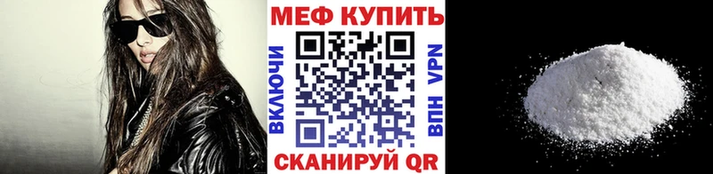 Меф VHQ  где продают наркотики  Балашиха 
