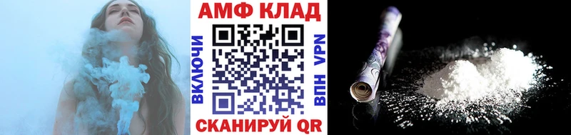 Первитин пудра  kraken вход  Балашиха  купить закладку 