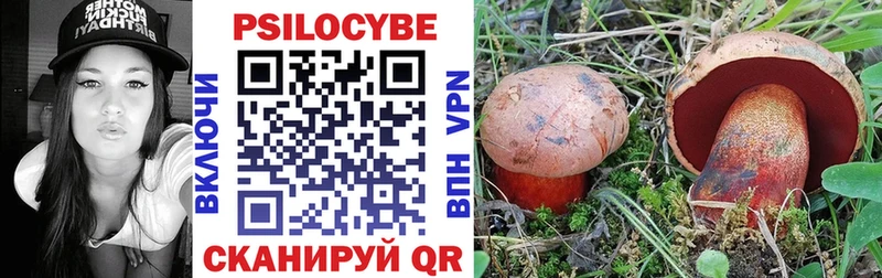 Галлюциногенные грибы ЛСД  как найти закладки  Балашиха 